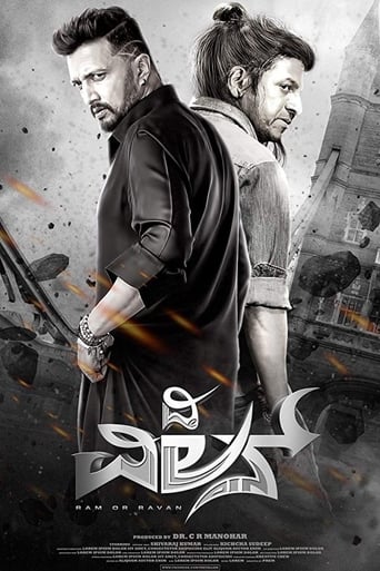  The Villain ( 2018 )