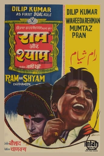  Ram Aur Shyam ( 1967 )