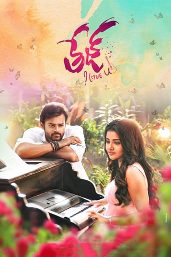 Tej... I Love You ( 2018 )