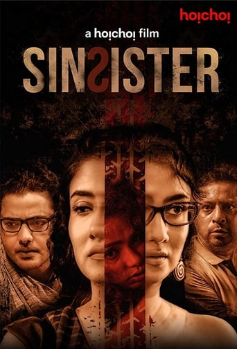 Sin Sister ( 2020 )