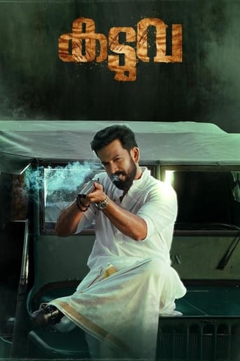 Kaduva ( 2022 )