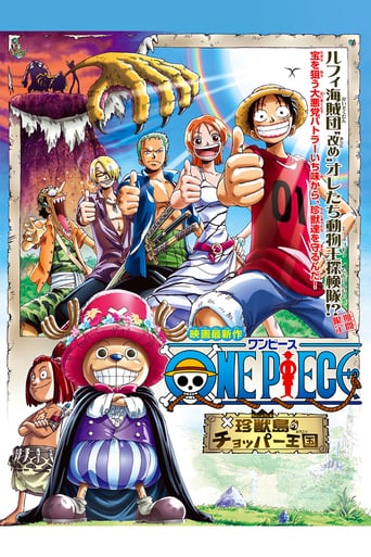 One Piece: Chopper's Kingdom On The Island Of Strange Animals (2002)