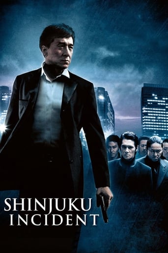 Shinjuku Incident ( 2009 )