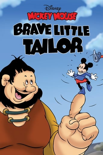 Brave Little Tailor - الخياط الصغير الشجاع ( مدبلج )