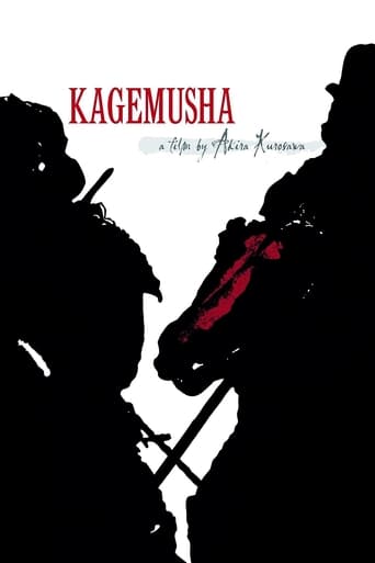 Kagemusha ( 1980 )