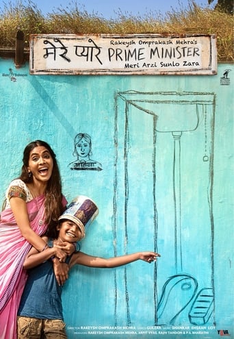  Mere Pyare Prime Minister ( 2018 )