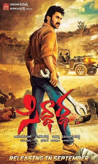  Siddhartha ( 2016 )