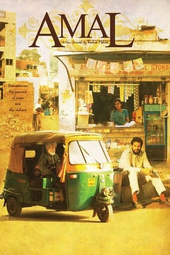  Amal ( 2007 )