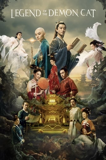 Legend of the Demon Cat ( 2017 )
