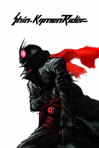 Shin Kamen Rider ( 2023 )