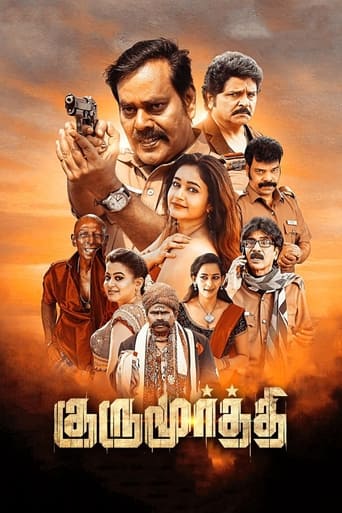 Gurumoorthi ( 2022 )