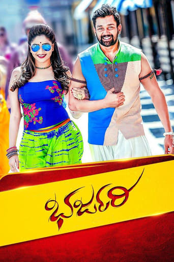  Bharjari ( 2017 )
