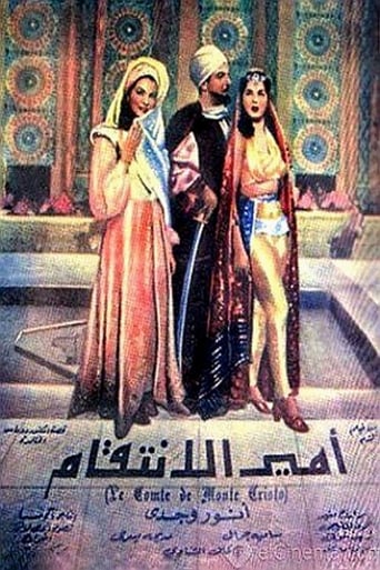 امير الانتقام ( 1950 )