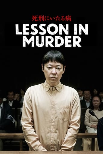  Lesson in Murder (2022) 
