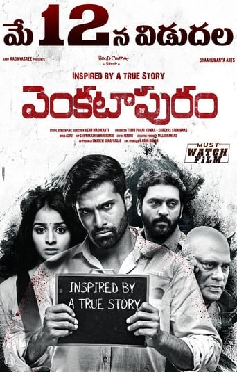 Venkatapuram ( 2017 )