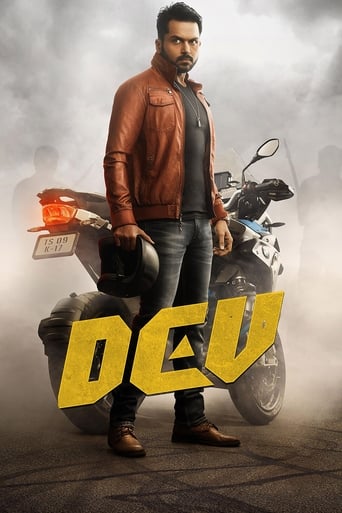  Dev ( 2019 )
