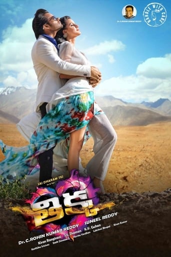  Thikka ( 2016 )