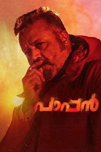 Paappan ( 2022 )