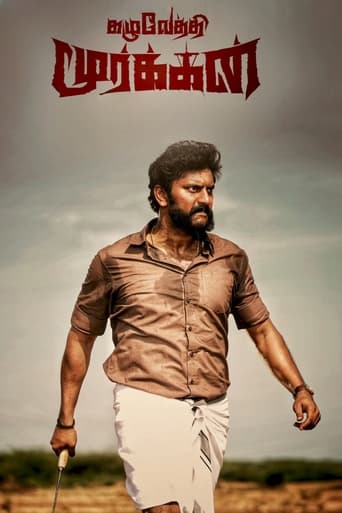  Kazhuvethi Moorkkan (2023)