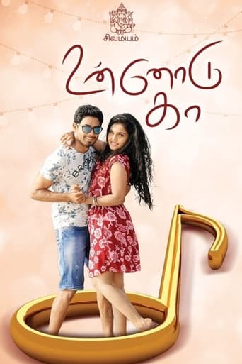  Unnodu Ka ( 2016 )