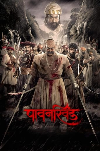  Pawankhind ( 2022 )
