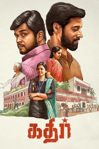  Kathir ( 2022 )