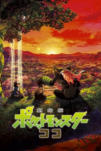 Pokémon the Movie: Secrets of the Jungle ( 2020 )