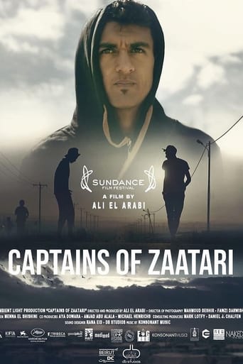 كباتن الزعتري ( 2021 )