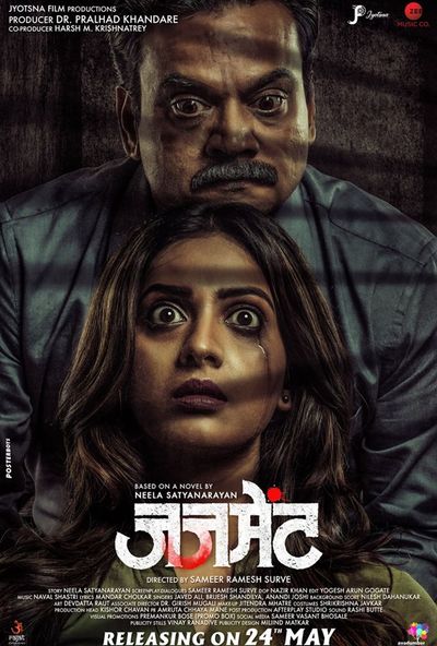  Judgement ( 2019 )