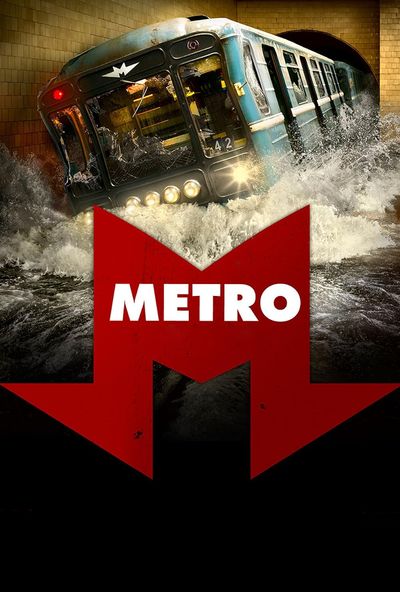 Metro (2020)