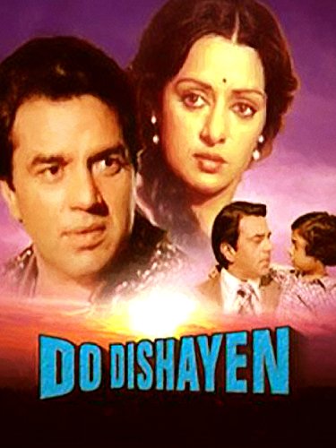 Do Dishayen ( 1982 )