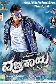  Vajrakaya ( 2015 )