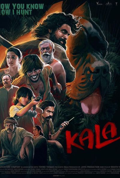  Kala ( 2021 )