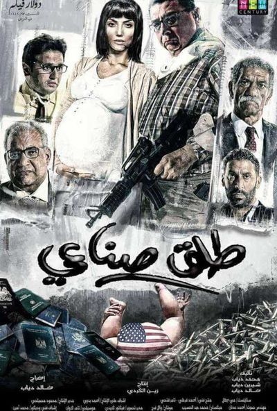 طلق صناعي ( 2018 ) Pure