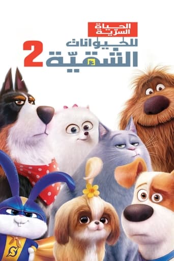 The Secret Life Of Pets 2 (2019)