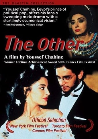 الاخر ( 1999 )