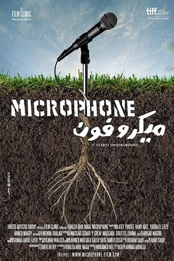 ميكروفون ( 2011 )