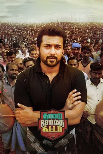  Thaanaa Serndha Koottam ( 2018 )