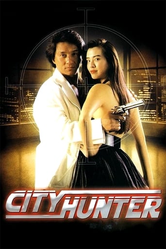 City Hunter ( 1993 )