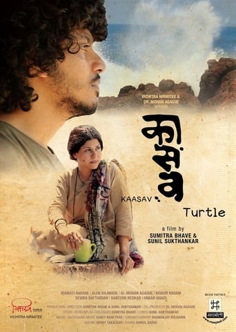 Kaasav: Turtle ( 2016 )