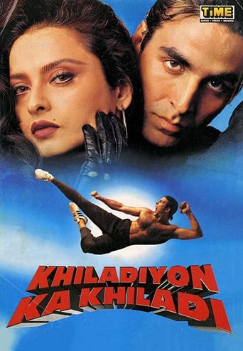  Khiladiyon Ka Khiladi ( 1996 )