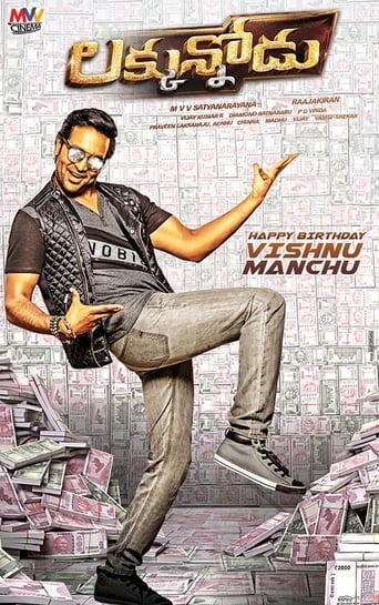  Luckunnodu ( 2017 )
