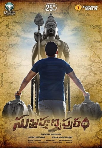  Subramanyapuram ( 2018 )