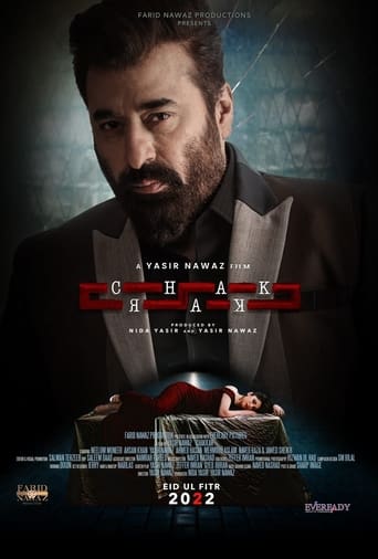 Chakkar ( 2022 )