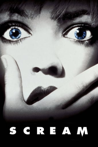 Scream (1996) Pure