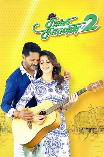  Charlie Chaplin 2 ( 2019 )