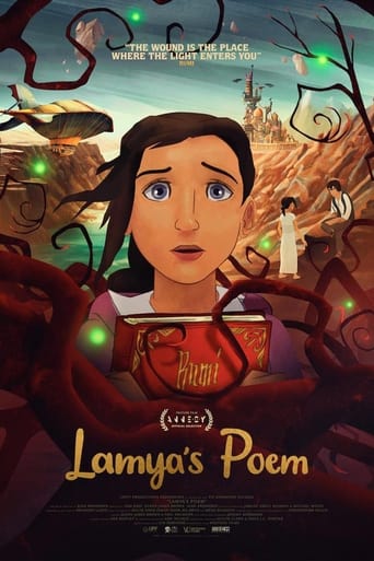 Lamya's Poem ( 2022 )