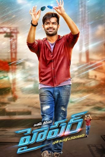 Hyper ( 2016 )