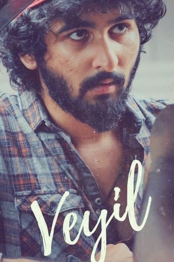 Veyil ( 2022 )