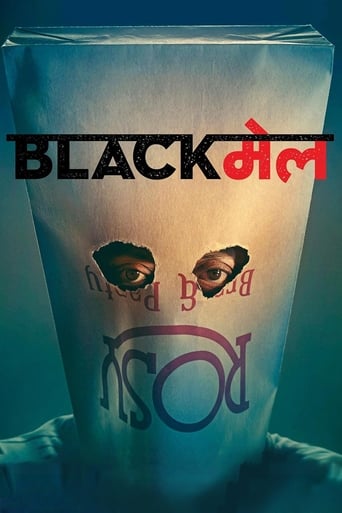 Blackmail ( 2018 )